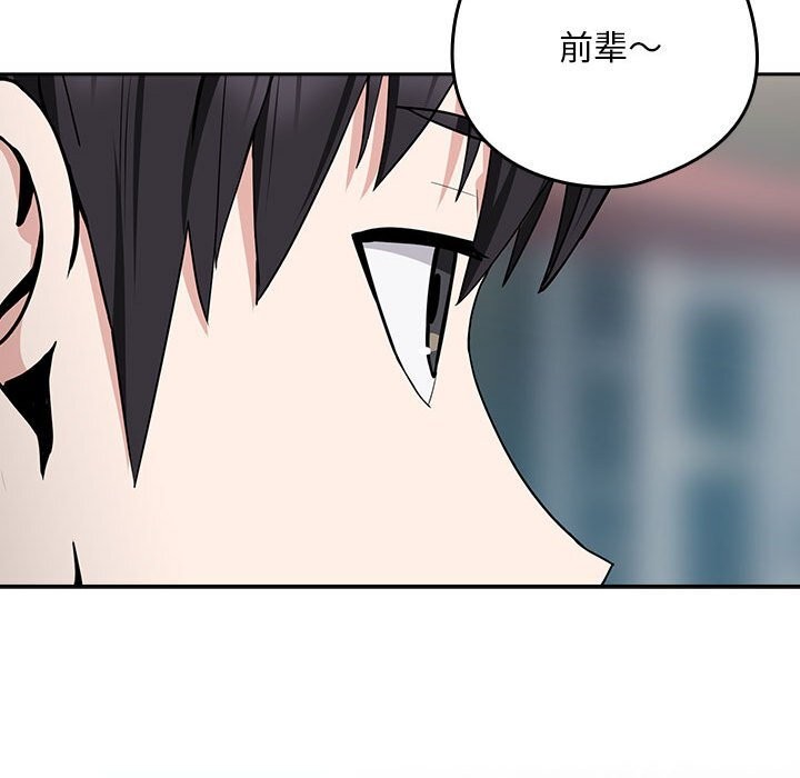 第28话 - 第25.jpg页