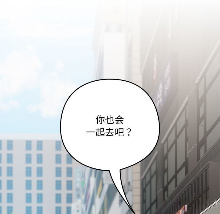 第28话 - 第26.jpg页