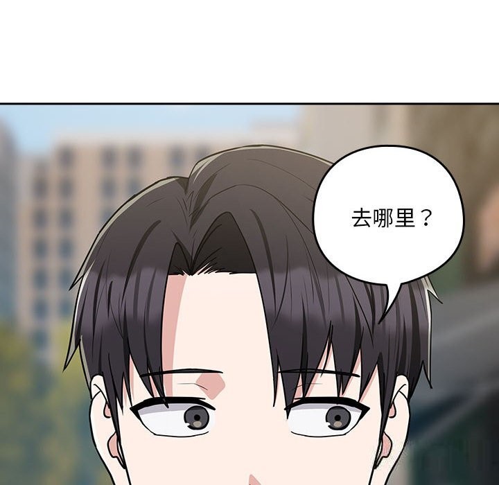 第28话 - 第29.jpg页