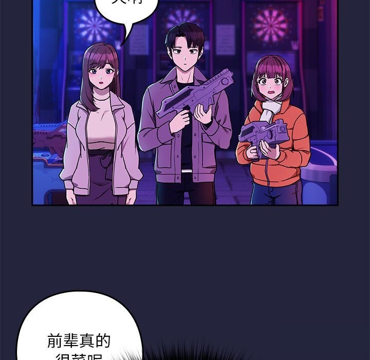 第28话 - 第35.jpg页