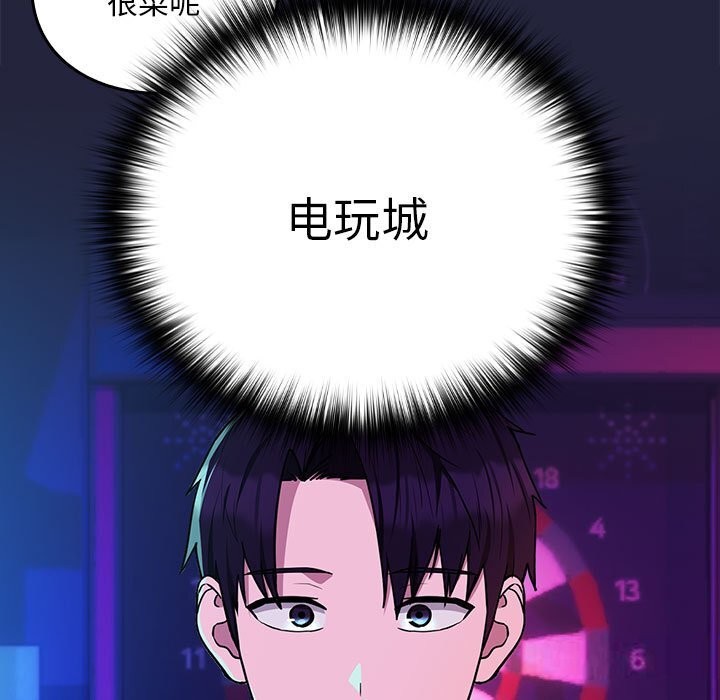 第28话 - 第36.jpg页