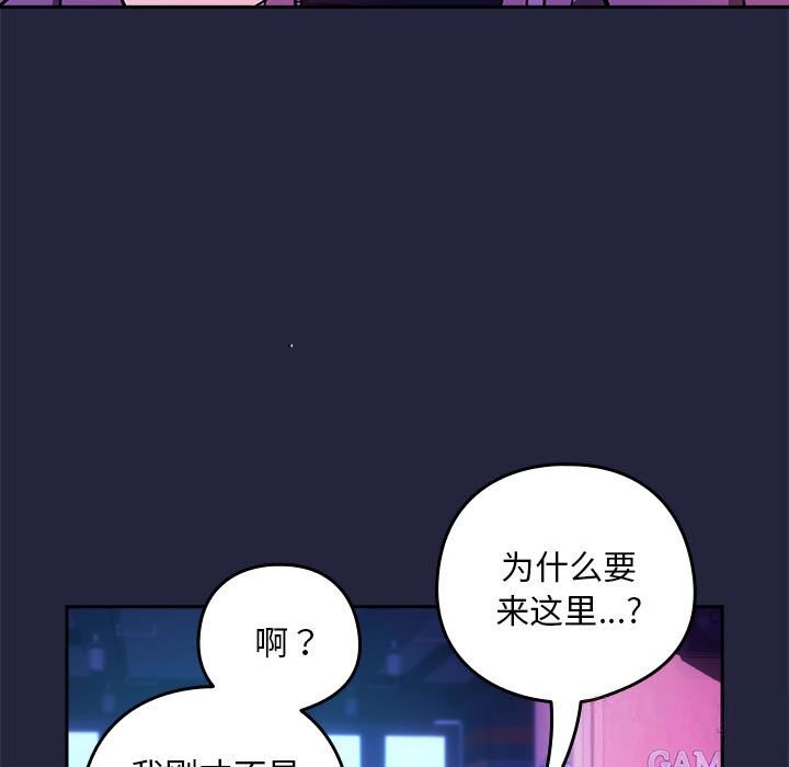 第28话 - 第38.jpg页