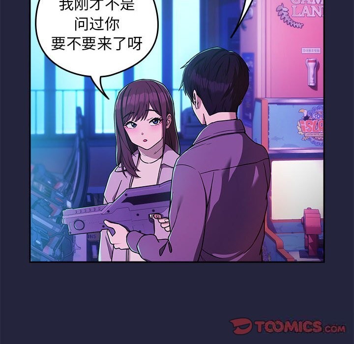 第28话 - 第39.jpg页