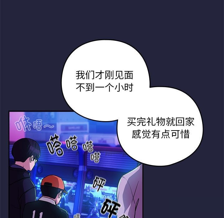 第28话 - 第40.jpg页