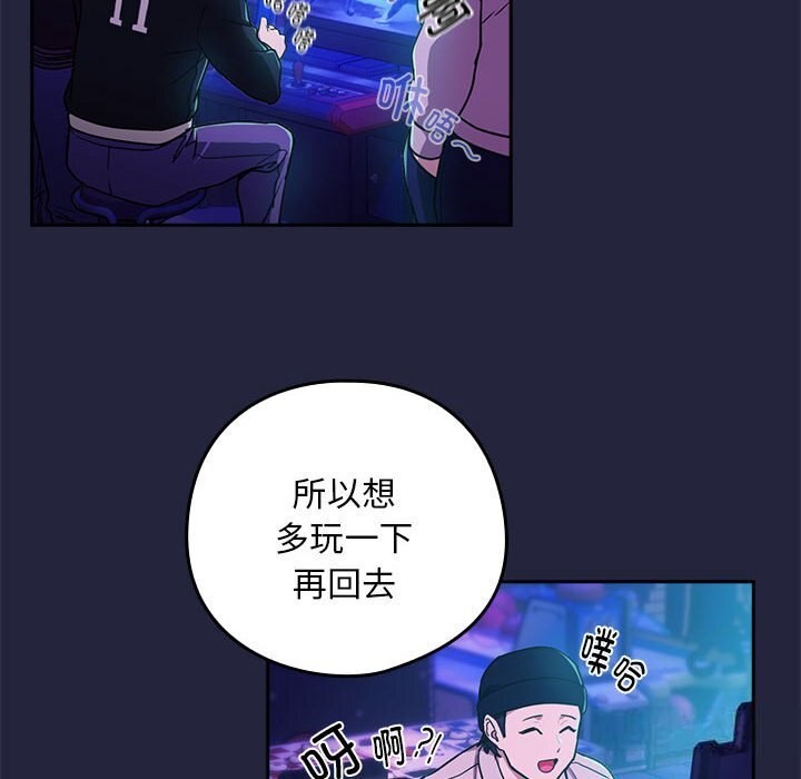 第28话 - 第41.jpg页