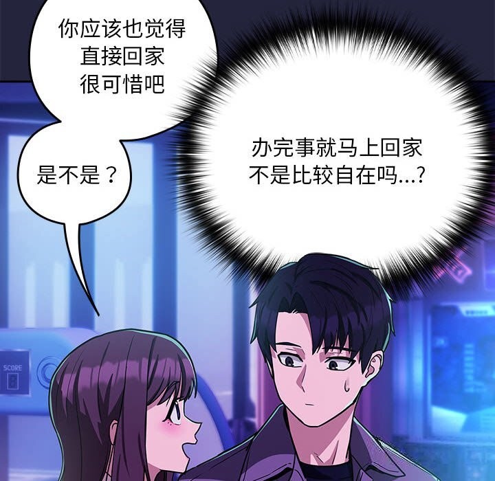 第28话 - 第43.jpg页