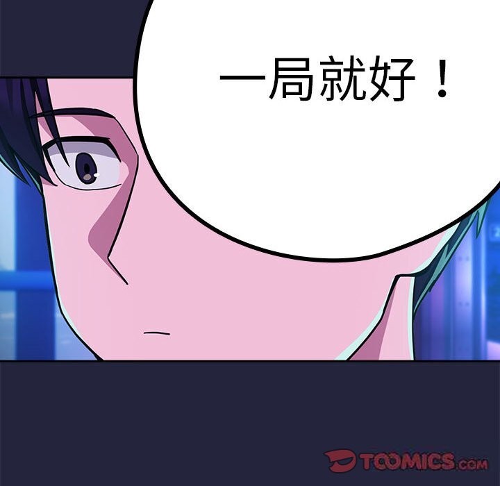 第28话 - 第45.jpg页
