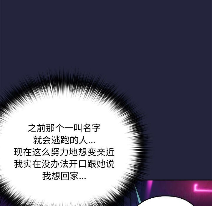 第28话 - 第58.jpg页