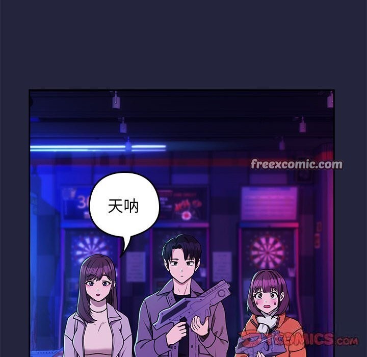 第28话 - 第63.jpg页