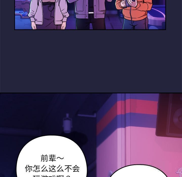 第28话 - 第64.jpg页