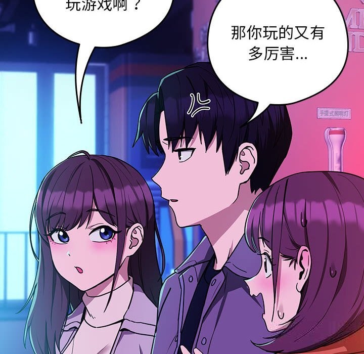 第28话 - 第65.jpg页