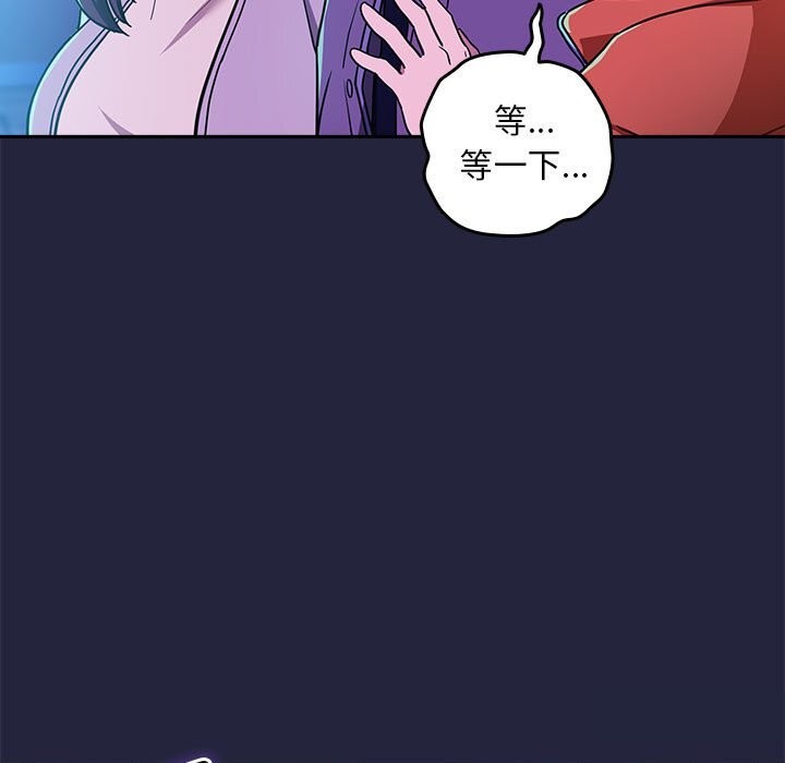 第28话 - 第66.jpg页