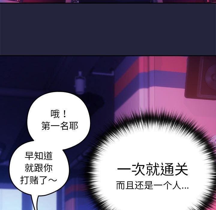 第28话 - 第68.jpg页