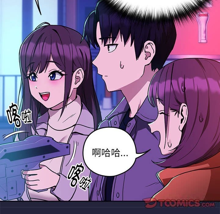 第28话 - 第69.jpg页