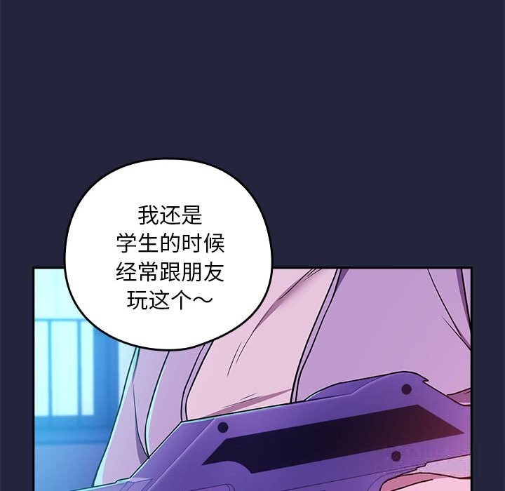 第28话 - 第70.jpg页