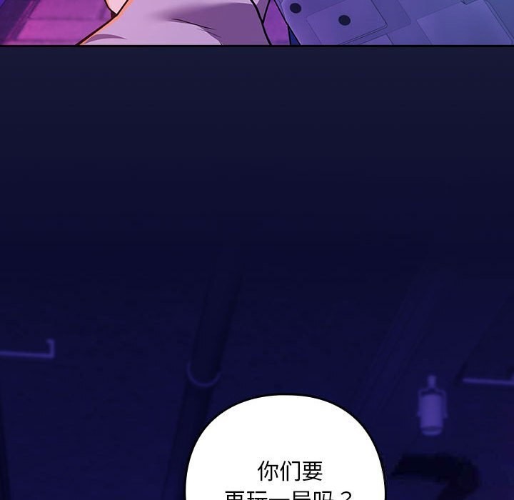 第28话 - 第73.jpg页