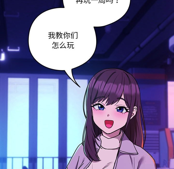 第28话 - 第74.jpg页