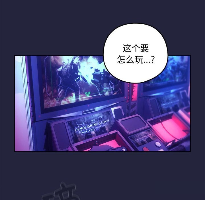 第28话 - 第78.jpg页