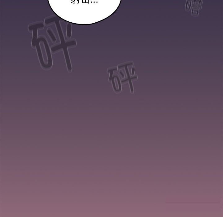 第28话 - 第80.jpg页