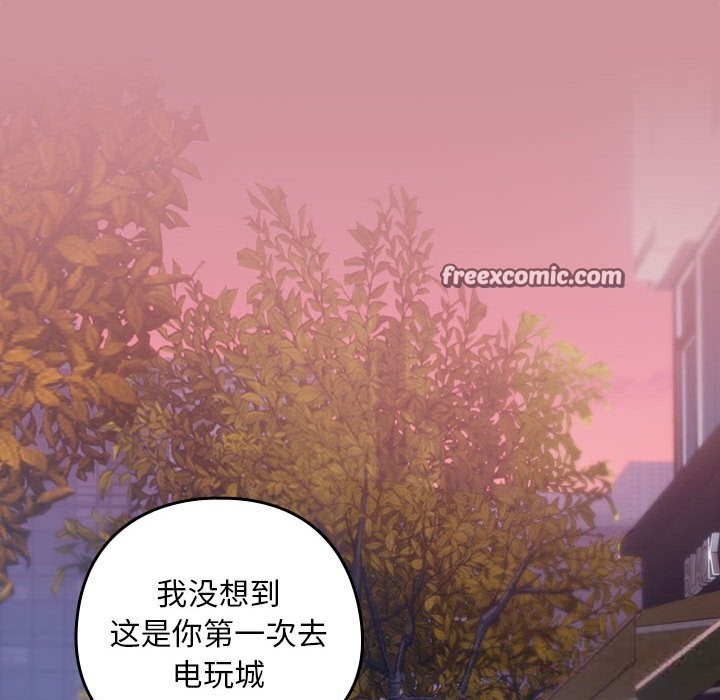 第28话 - 第84.jpg页