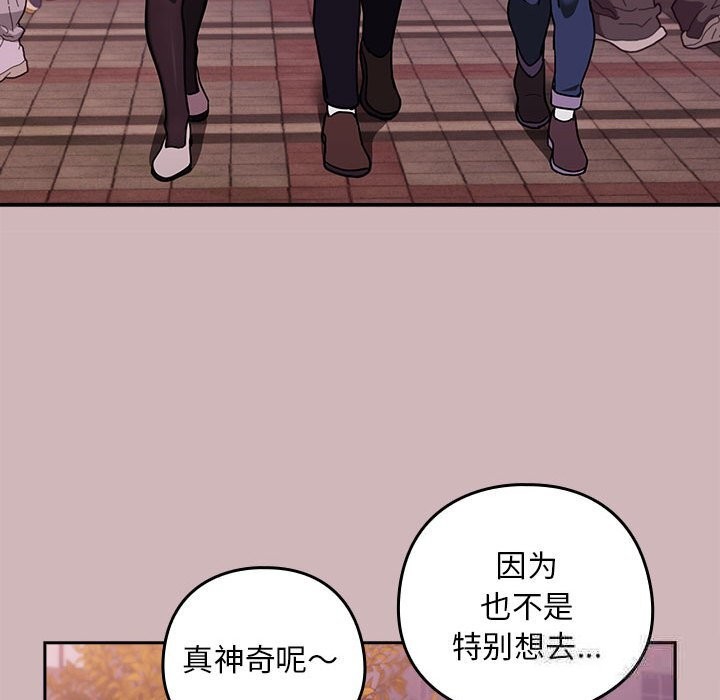 第28话 - 第86.jpg页