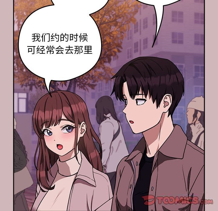 第28话 - 第87.jpg页