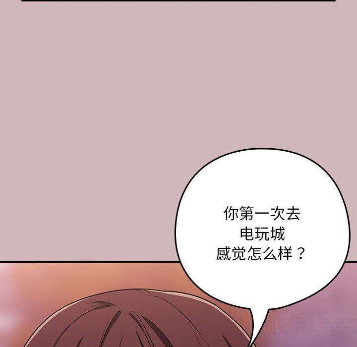 第28话 - 第88.jpg页
