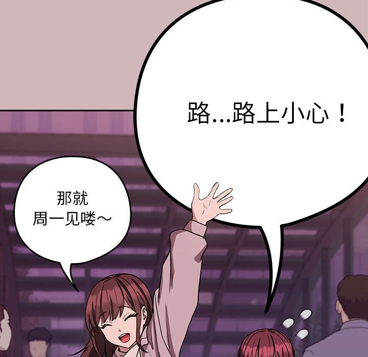 第28话 - 第95.jpg页