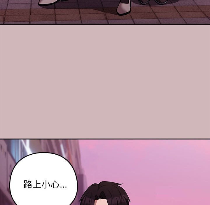第28话 - 第97.jpg页