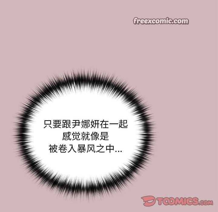 第28话 - 第105.jpg页