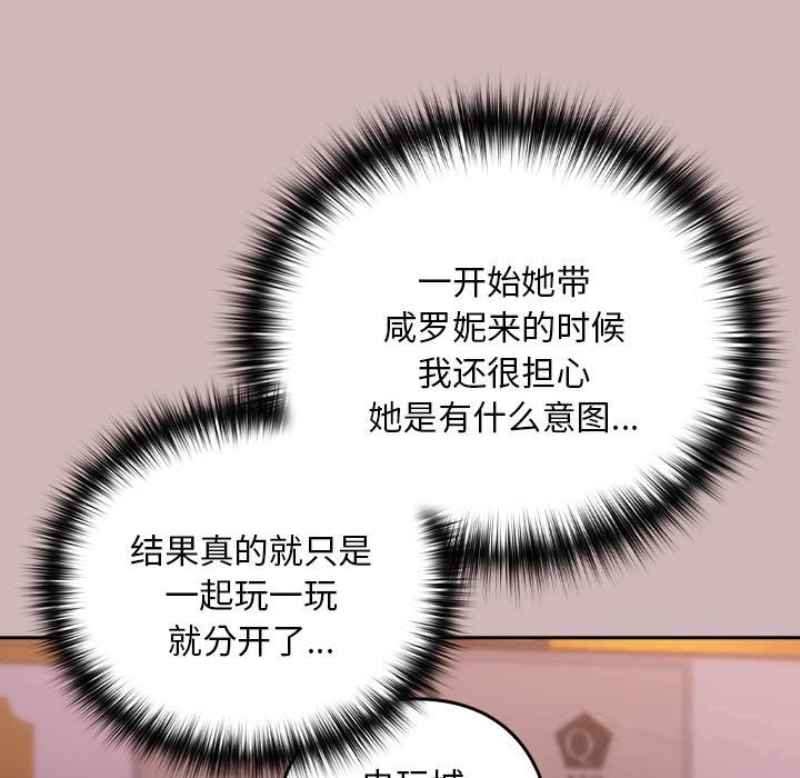 第28话 - 第106.jpg页