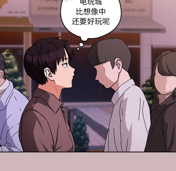 第28话 - 第107.jpg页