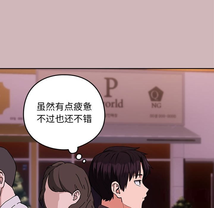 第28话 - 第108.jpg页