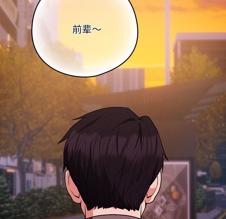 第28话 - 第112.jpg页