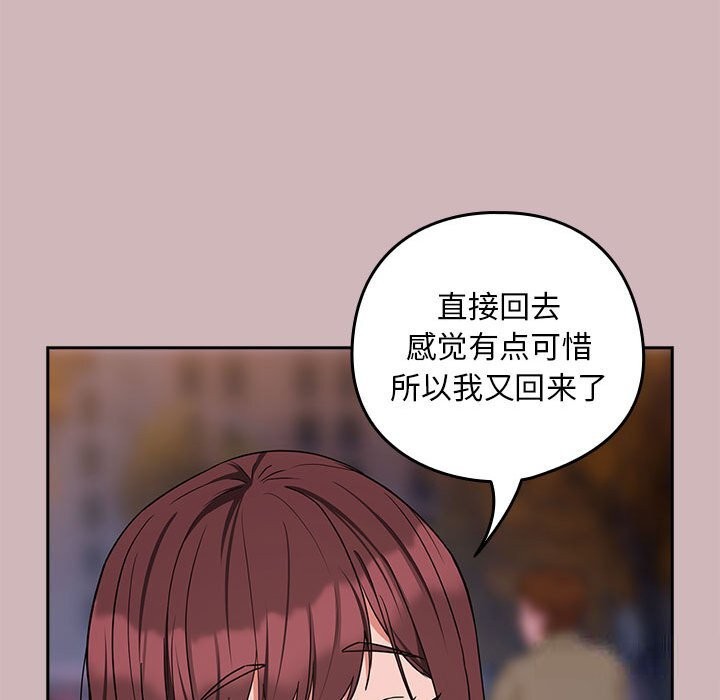 第28话 - 第116.jpg页