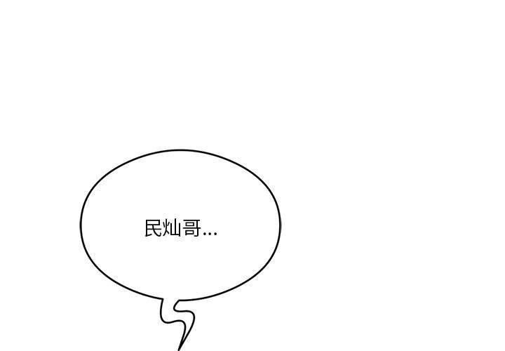 第27话 - 第3.jpg页