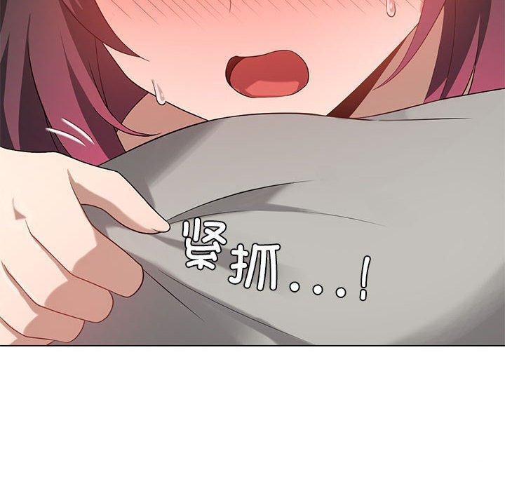 第27话 - 第10.jpg页
