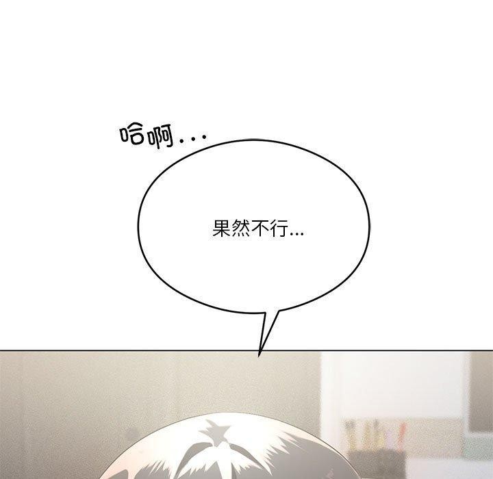 第27话 - 第11.jpg页