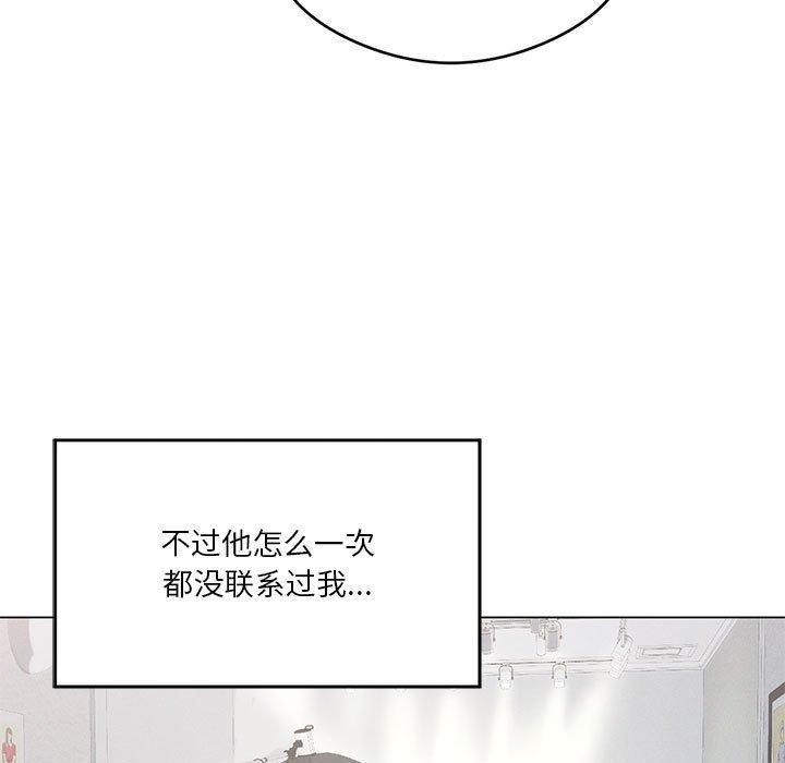 第27话 - 第15.jpg页