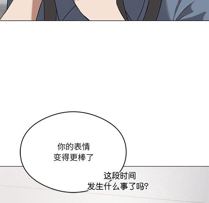 第27话 - 第18.jpg页