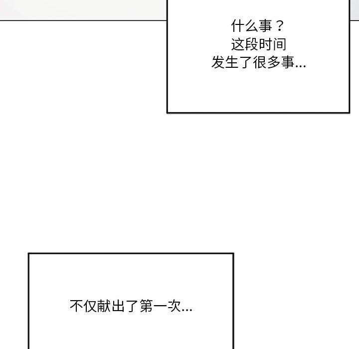 第27话 - 第21.jpg页