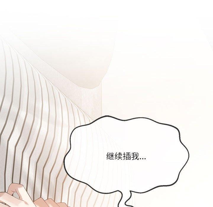 第27话 - 第25.jpg页
