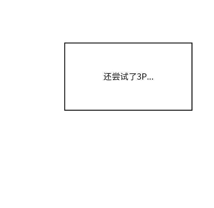 第27话 - 第32.jpg页