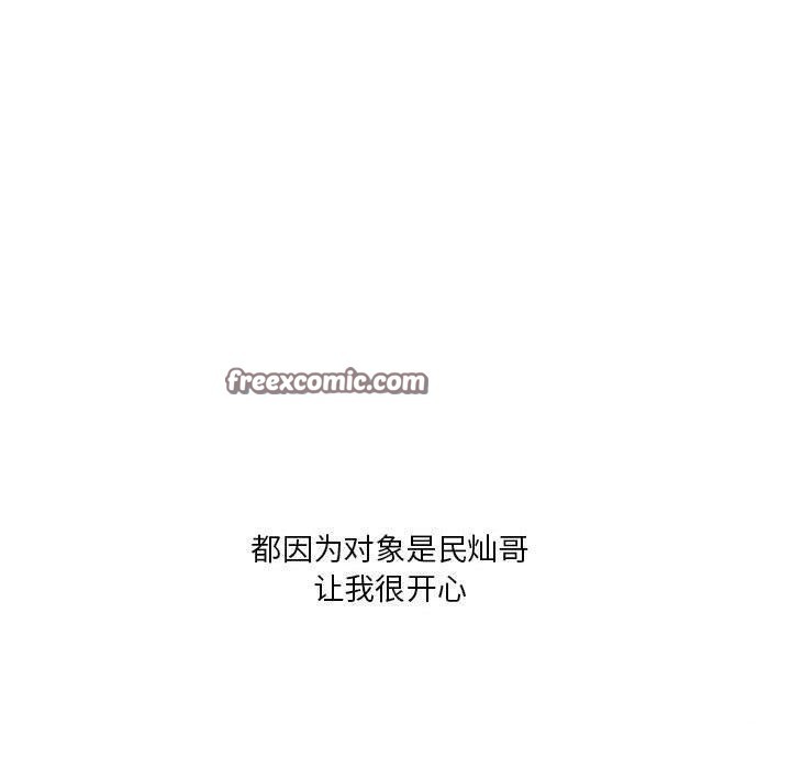 第27话 - 第40.jpg页