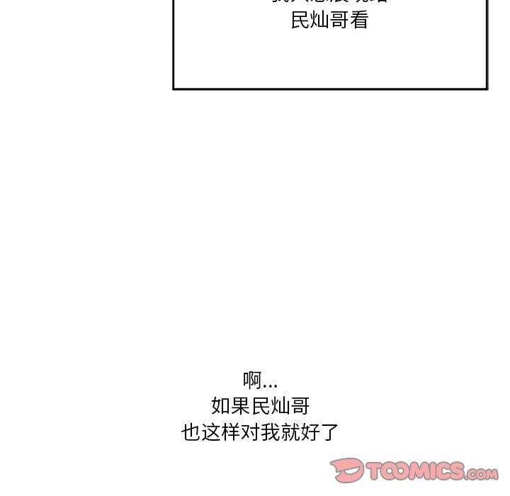 第27话 - 第44.jpg页