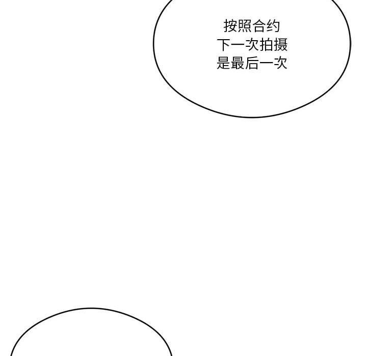 第27话 - 第47.jpg页