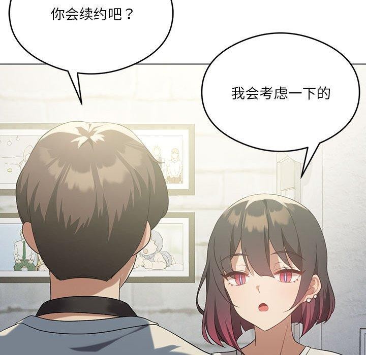 第27话 - 第48.jpg页