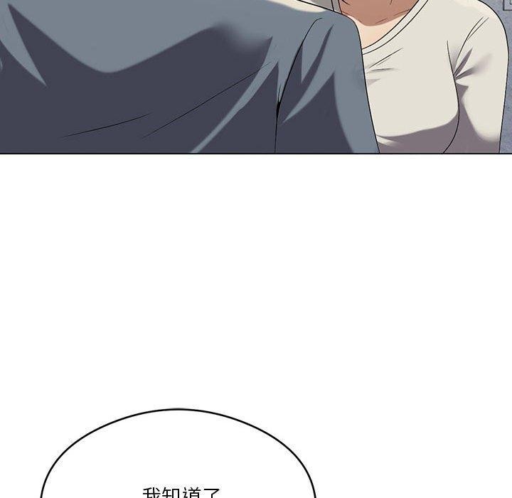 第27话 - 第49.jpg页