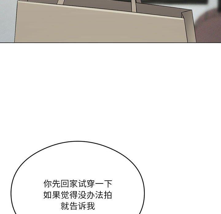 第27话 - 第51.jpg页