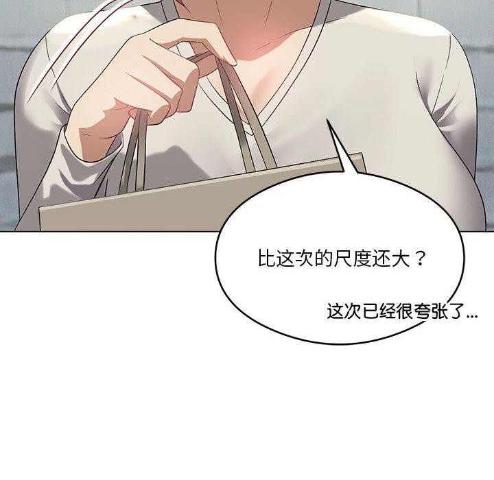 第27话 - 第53.jpg页